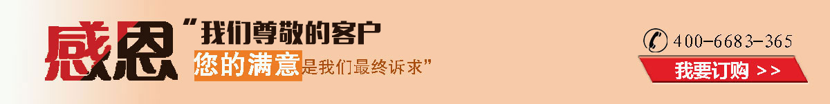 感恩每一个定做我们泰安工作服的客户