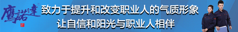 防静电工服定做厂家欢迎您