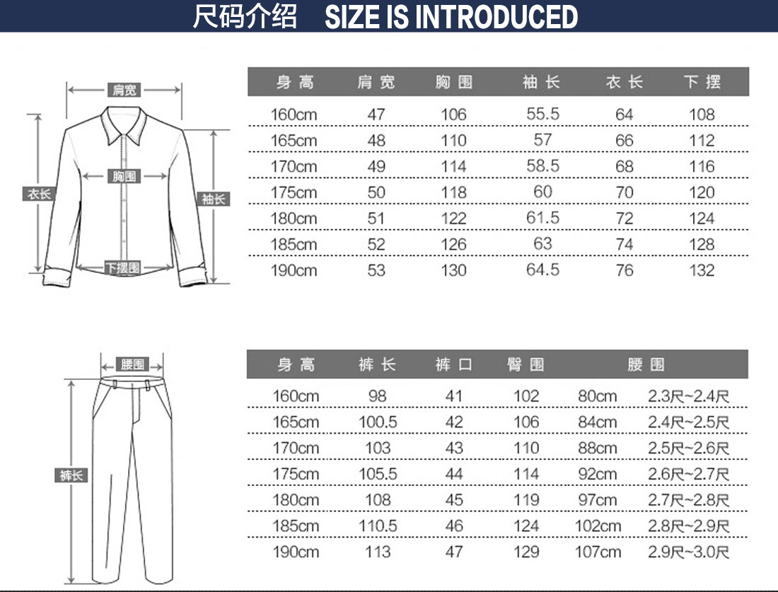 棉布优质工作服尺码表