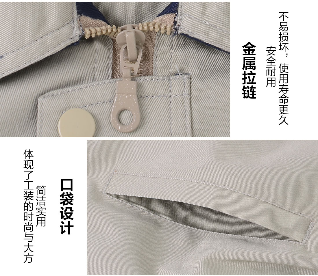 夏季纯棉工作服细节特点