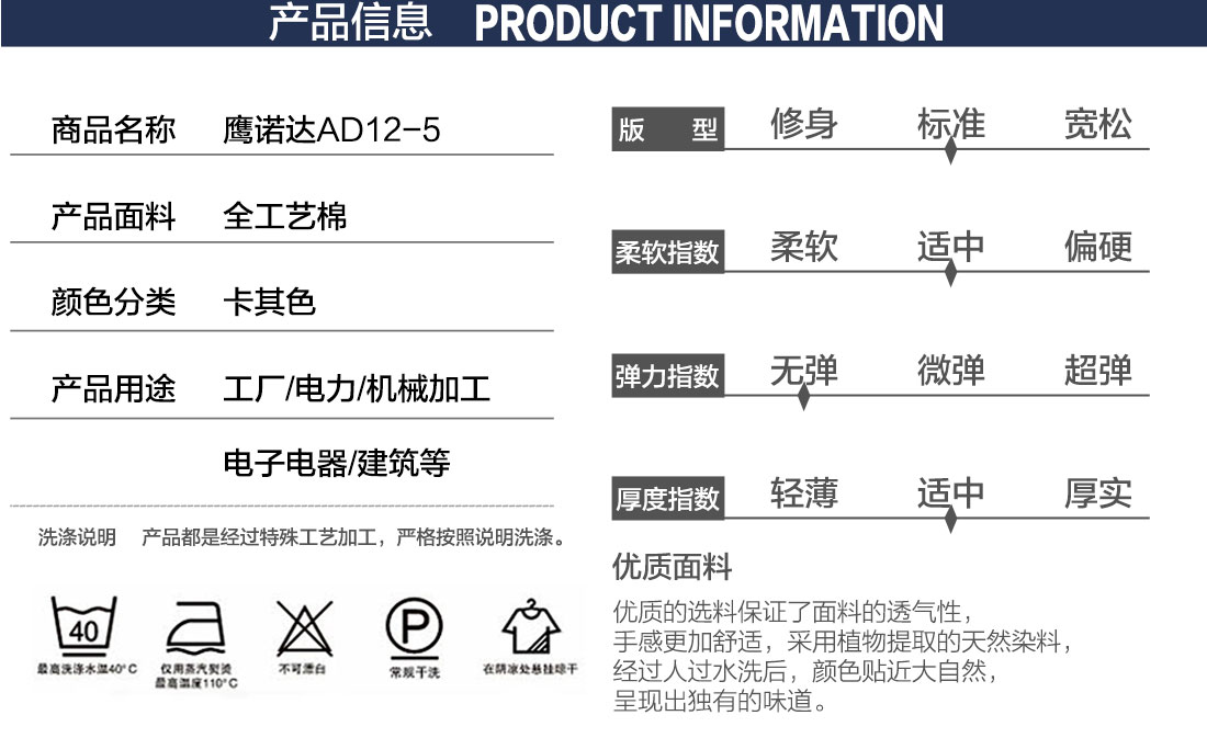 南方电网工作服款式详情