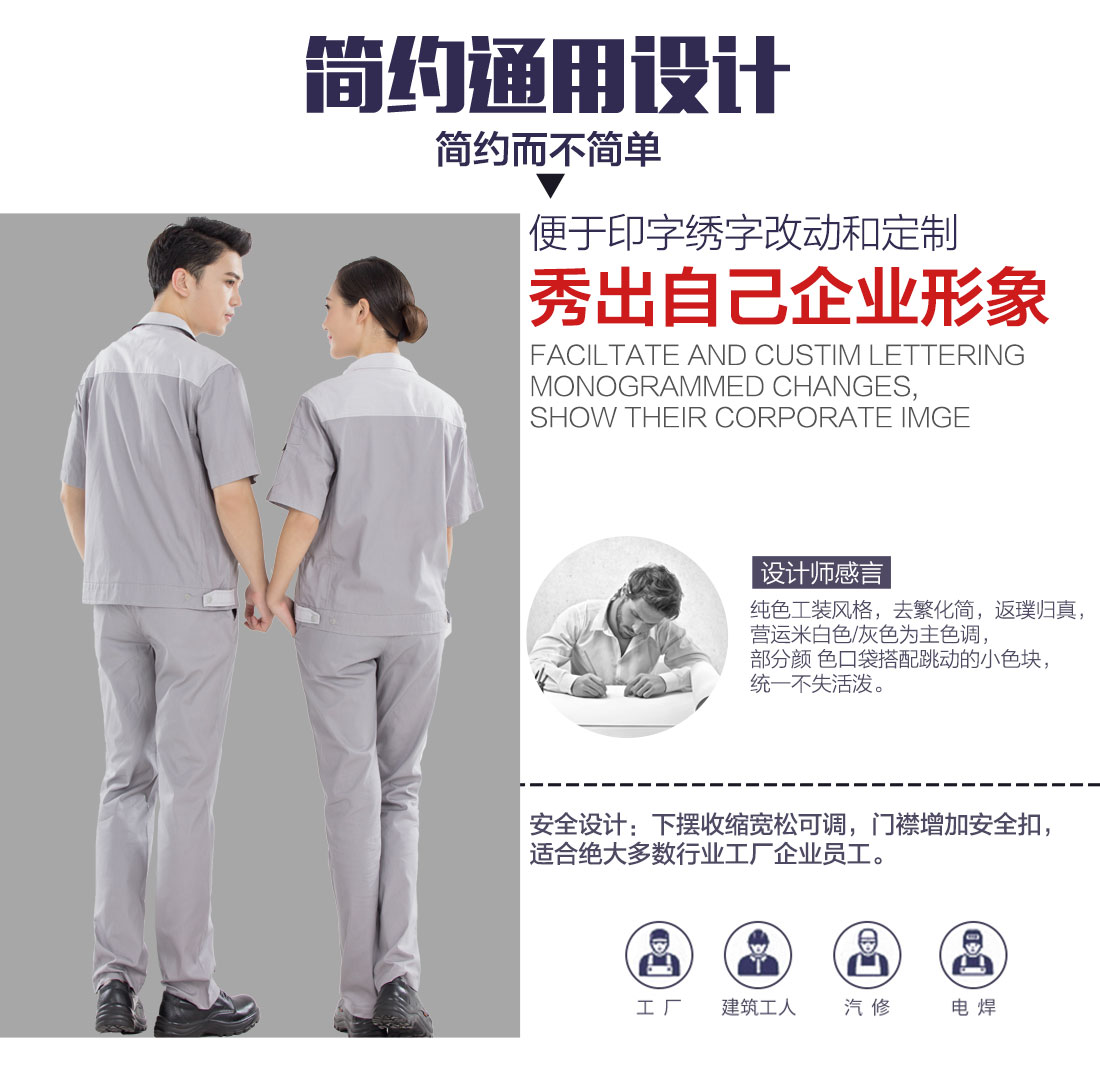 张家港工作服可以刺绣印刷