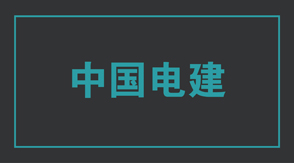 电力武汉冲锋衣效果图