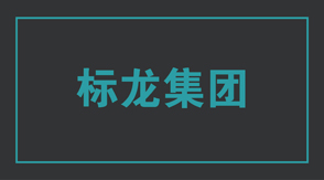 建筑阿里冲锋衣设计图