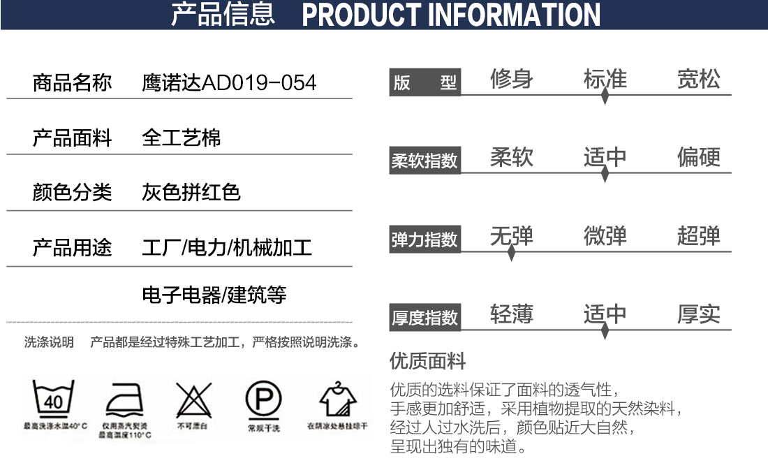 短袖工作服款式详情